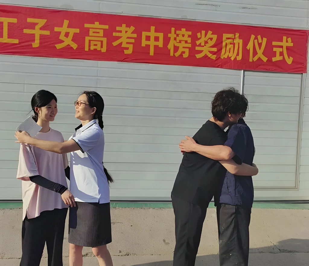 力威關懷暖人心， 金榜學子展宏圖 ,2025員工子女高考中榜獎勵